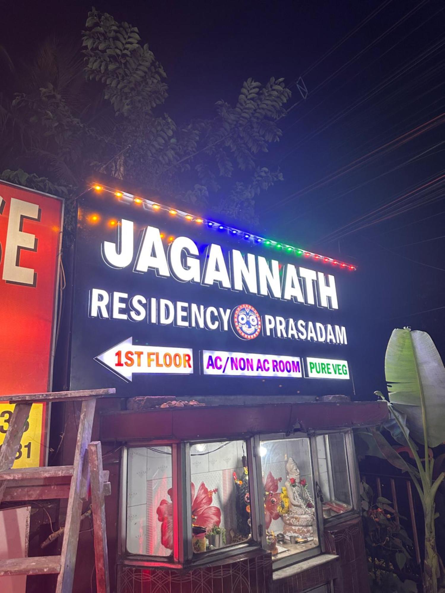 Jagannath Residency And Prasadam Hotel โกลกาตา ภายนอก รูปภาพ